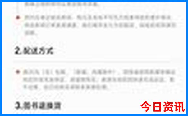 夏天哪个国家凉快